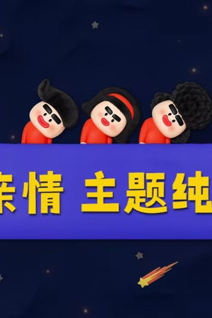 Episode 33