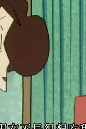 Episode 683