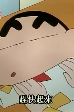 Episode 34