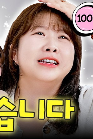 EP. 142