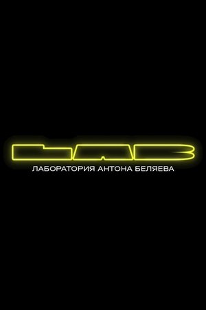 Temporada 4