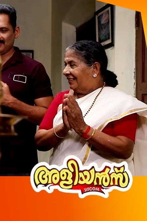 The Vishu Celebrations