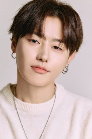 U-Kwon U-Kwon
