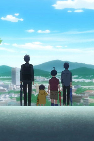The Day-to-Day Lives of the Yuzuki Brothers