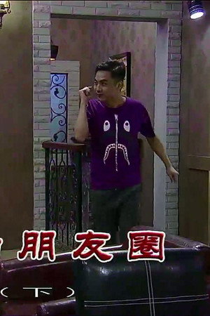 Episode 3928