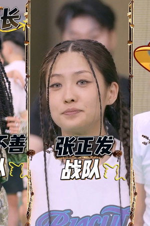 Episode 76