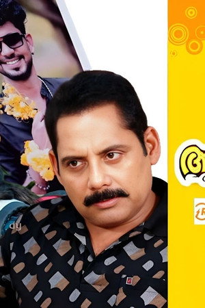 A Test Within A Test