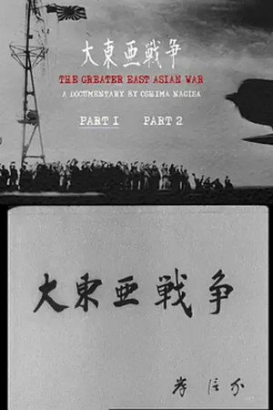The Greater East Asian War