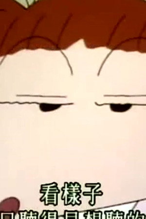 Episode 350