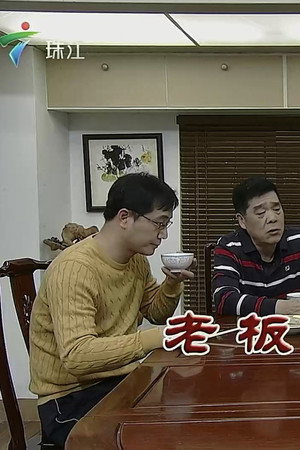 Episode 3620
