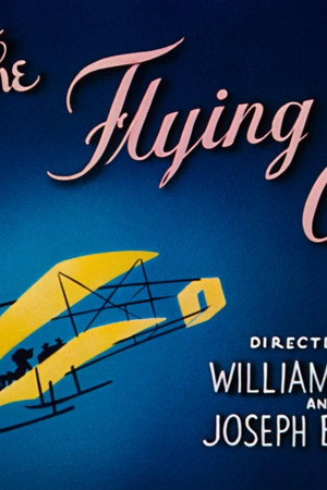 The Flying Cat
