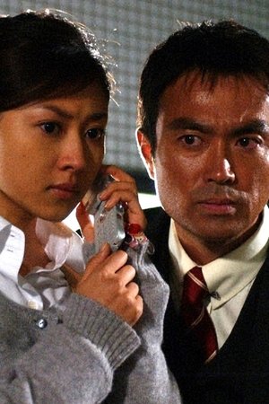 episode