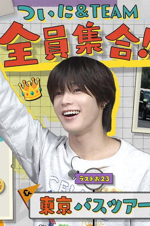 [Final Chapter] A masterpiece haiku is born✨ There’s someone behind TAKI!