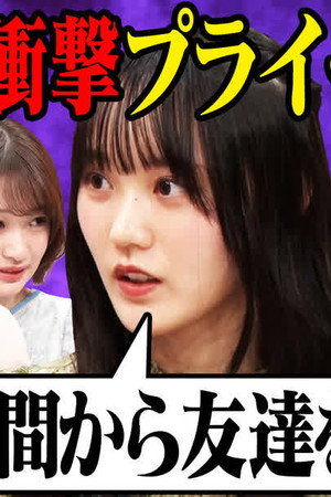 Episode 14