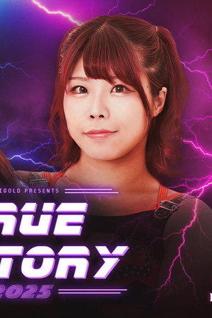 Marigold True Victory 2025 ~ Day 1: Great East Japan Earthquake Memorial Event ~For Someone~