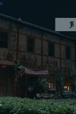 Episode 21