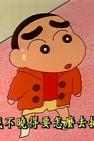 Episode 113