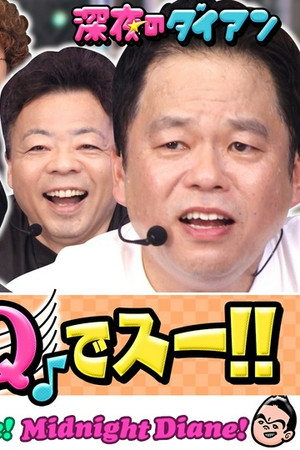 Episode 32