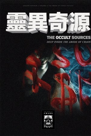 Les Sources Occultes