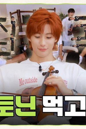 EP.6 RIIZE Special) Losing It in the Early Morning. Stay-at-Home Special #2