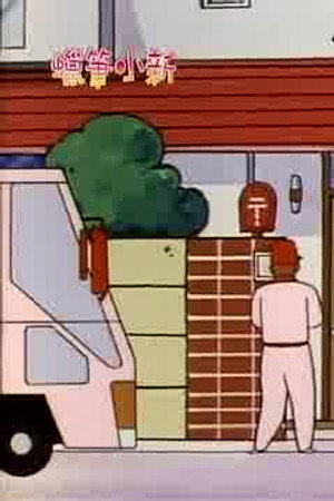 Episode 324