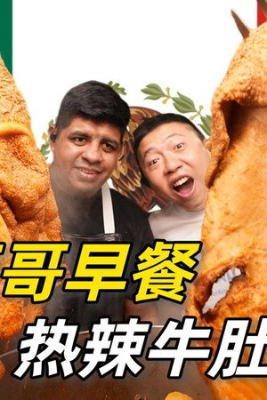 Episode 26