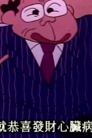 Episode 353