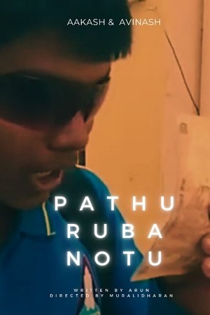 TEN RUPEES NOTE