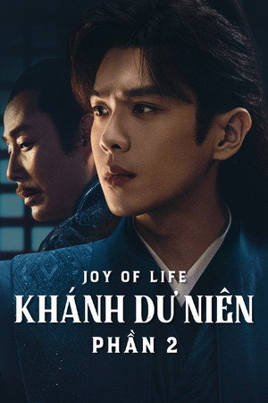 Khánh Dư Niên