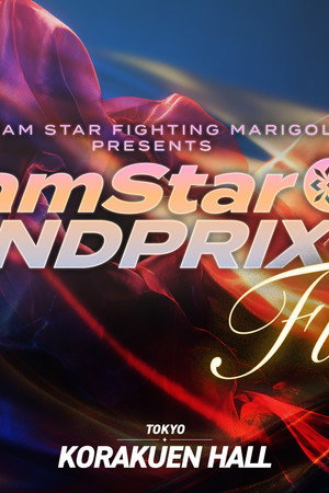 Marigold DREAM✴︎STAR Grand Prix 2025 ~ Finals
