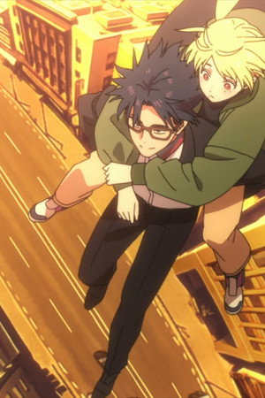 Together with Me