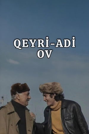 Qeyri-adi Ov