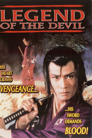 Legend of the Devil