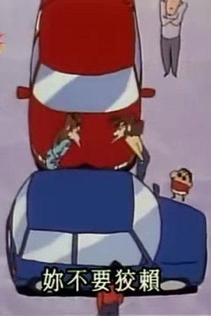 Episode 12
