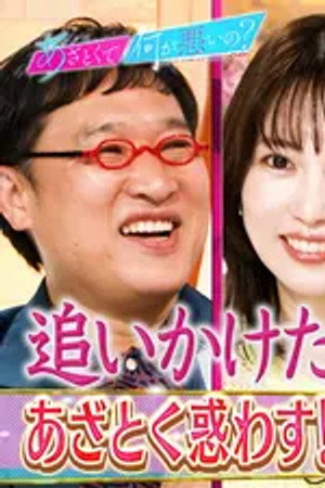 Episode 241