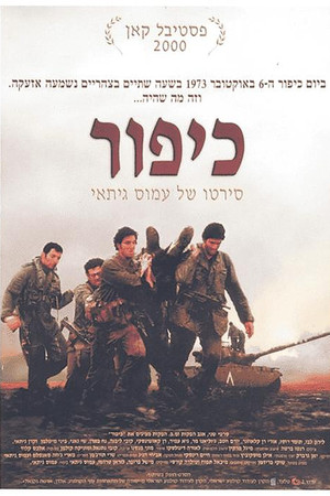 Kippur