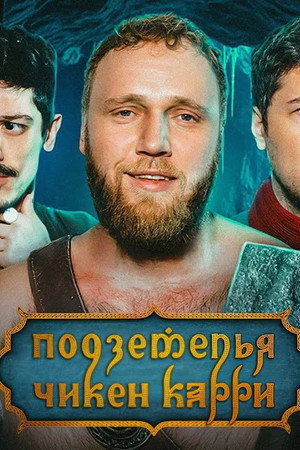 Episode 41