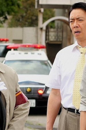 episode