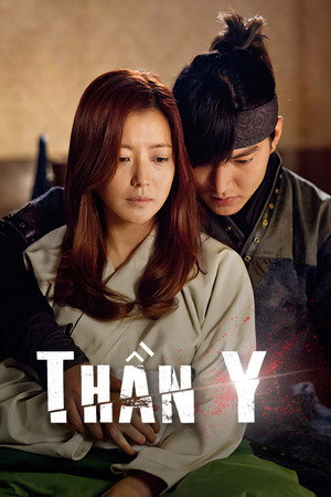 Thần Y