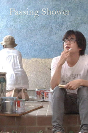 トオリ雨 (Tooriame)