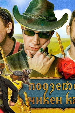 Episode 32