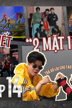 Why Call Me By Fire 2026 Episode 14