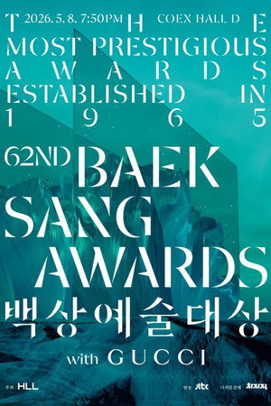 Baeksang Arts Awards