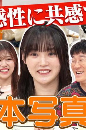 Episode 47
