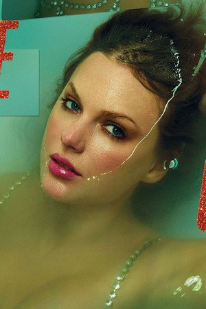 Taylor Swift – a global brand