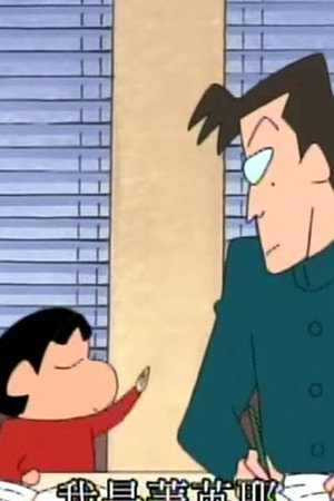 Episode 12