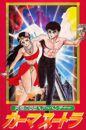 Kamasutra The Ultimate Sex Adventure