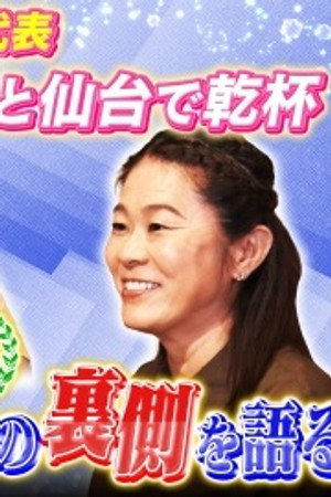 Episode 35