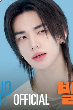 EP.97 [Hyunjin's Cells #1]
