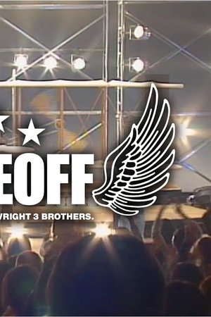TAKEOFF 〜ライト三兄弟〜